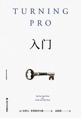 《入门》封面
